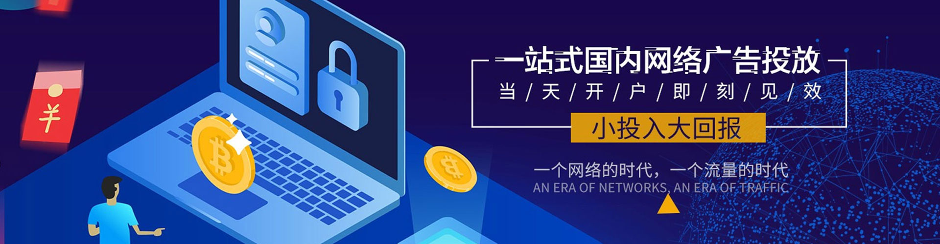 互助sem推广