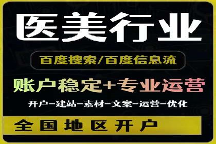 某某SEM公司助力企业实现营销目标——一则成功案例