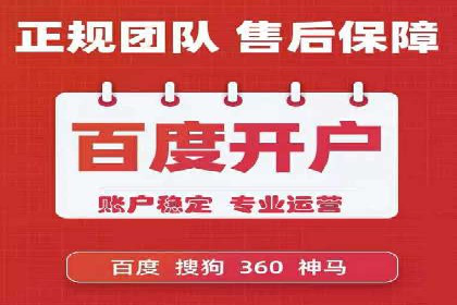 百度推广优化技巧：案例解读广告投放